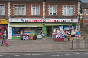 يوربين سوبرماركت <br>European Surpermarket